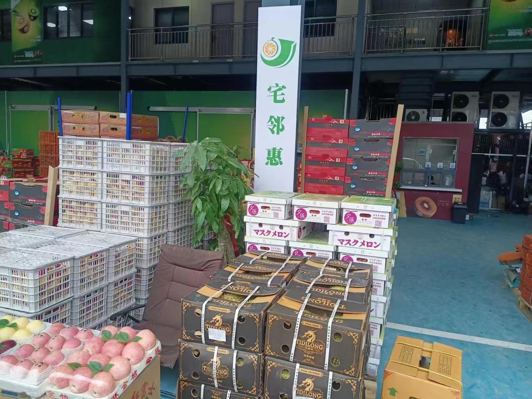 潜江农产品批发